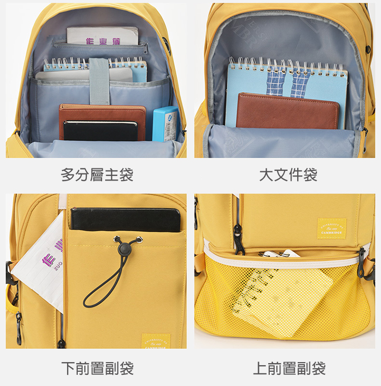 韓版大容量多隔層學生書包後背包 兒童書包