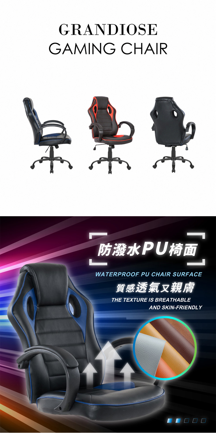 【E-home】Grandiose雄圖賽車型電競椅-EGS001 2色可選