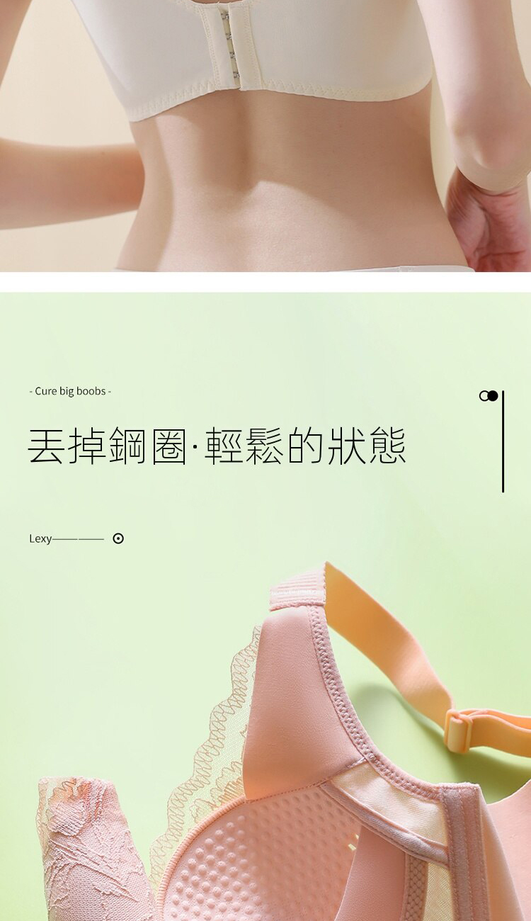 高雅蕾絲透氣洞洞杯全包覆無鋼圈內衣 M-3XL 4色任選