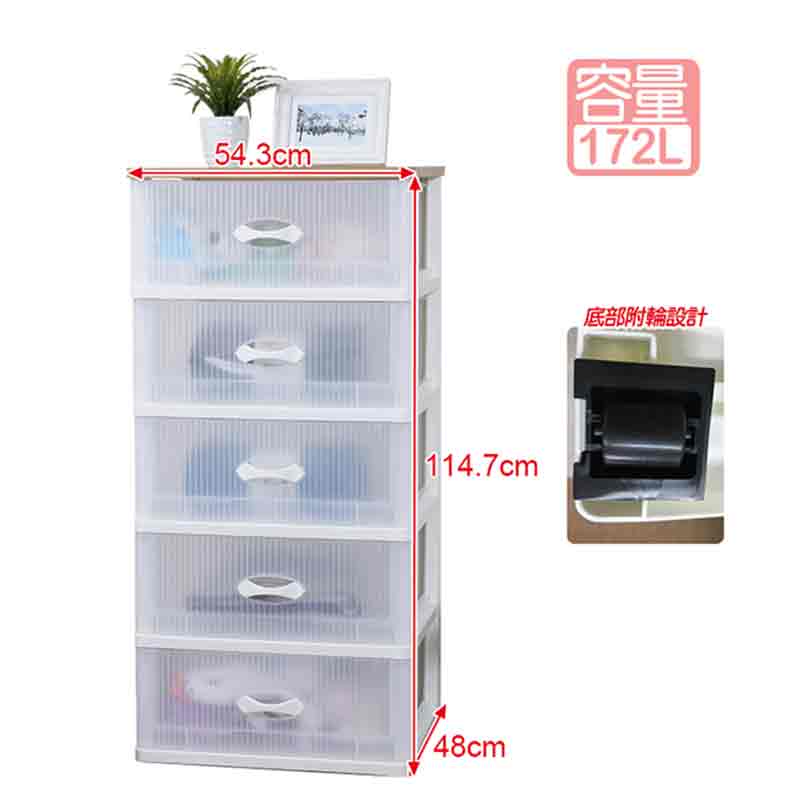 台灣製清雅木頂板收納櫃 三層 四層 五層 附輪 加寬型 荷重20Kg