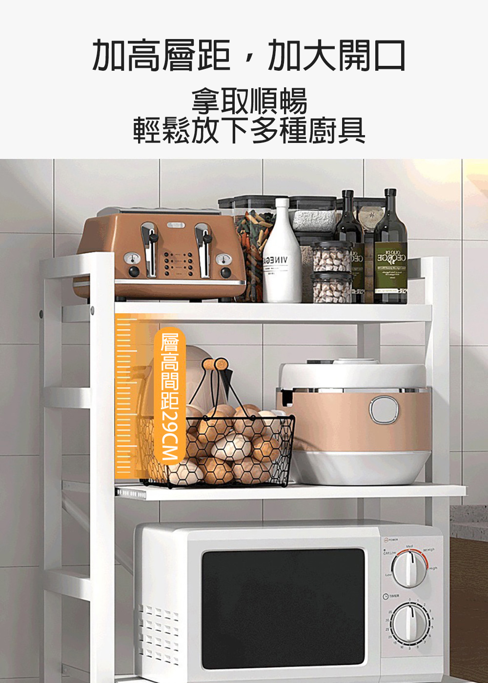 【居家生活Easy Buy】碳鋼廚房抽拉式置物架 抽屜式層架 電器收納架 置物櫃