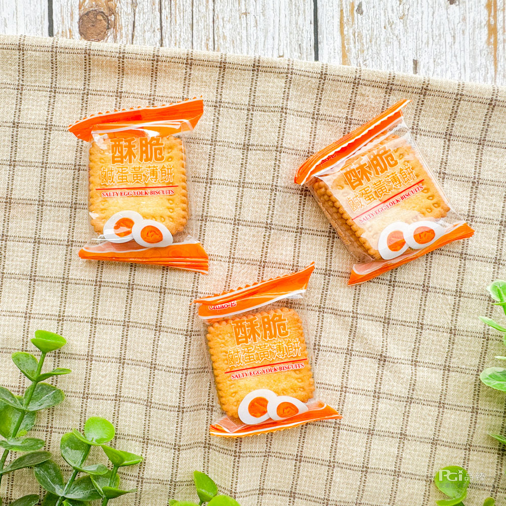 【巧益】酥脆薄餅(鹹蛋黃餅乾／檸檬餅乾)270g 薄餅乾 餅乾 零食