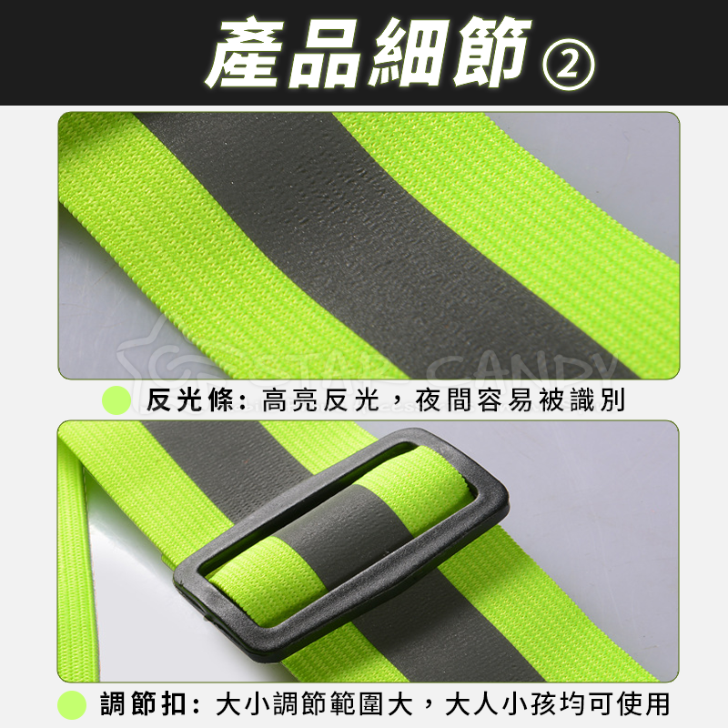 彈力防水反光背心 (螢光綠/警示橘)