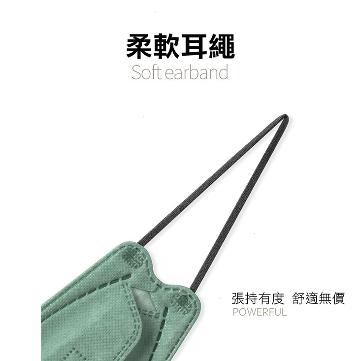 韓版KF94莫蘭迪色口罩10入/包 獨立包裝