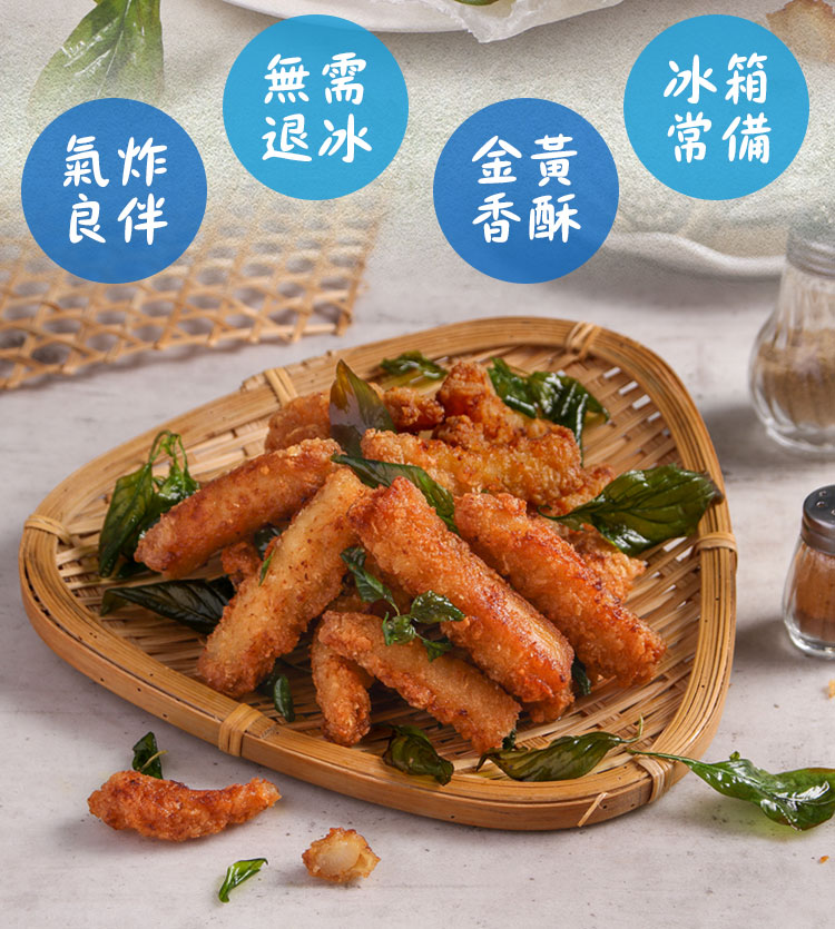 【享吃美味】黃金酥炸魷魚條 200g/包