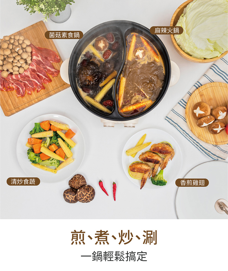 【Kolin 歌林】4L鴛鴦料理鍋 KHL-SD2368