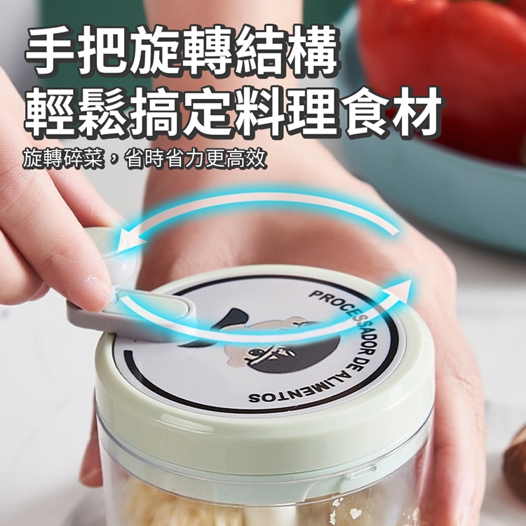 家用mini手動攪蒜器