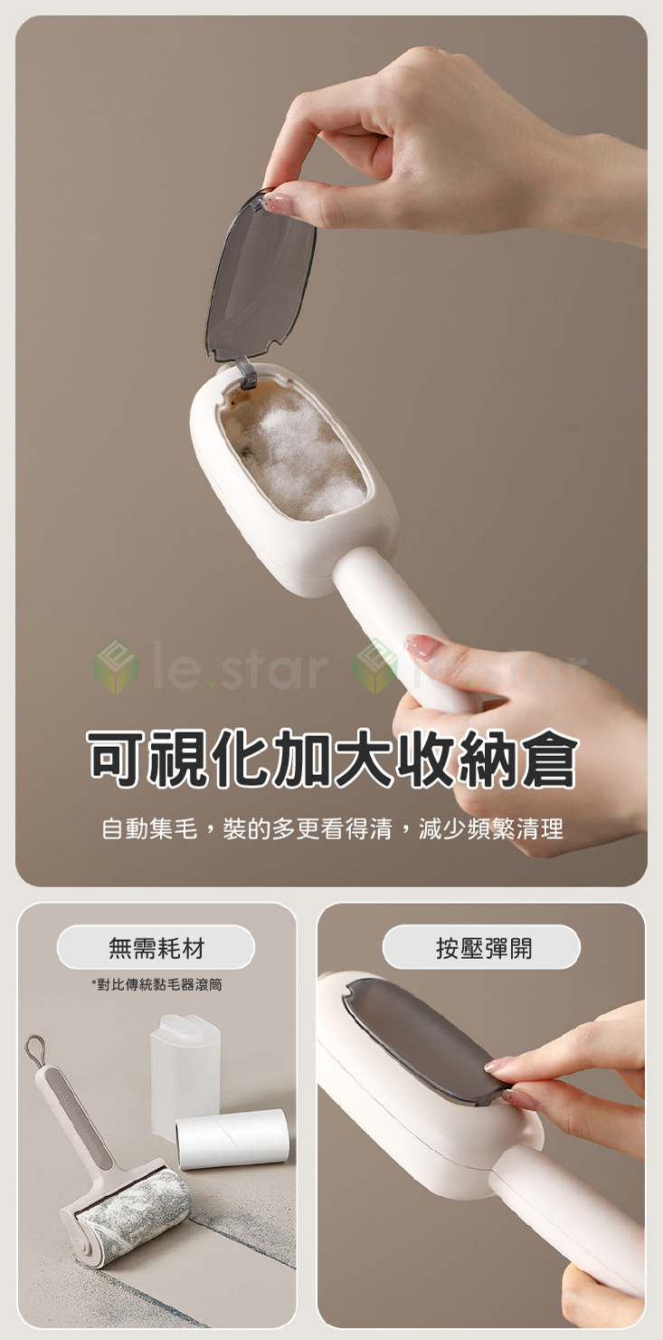 【FaSoLa】不傷衣物手持除毛刷 一刮即淨 毛髮吸附器 寵物除毛器 靜電除毛刷