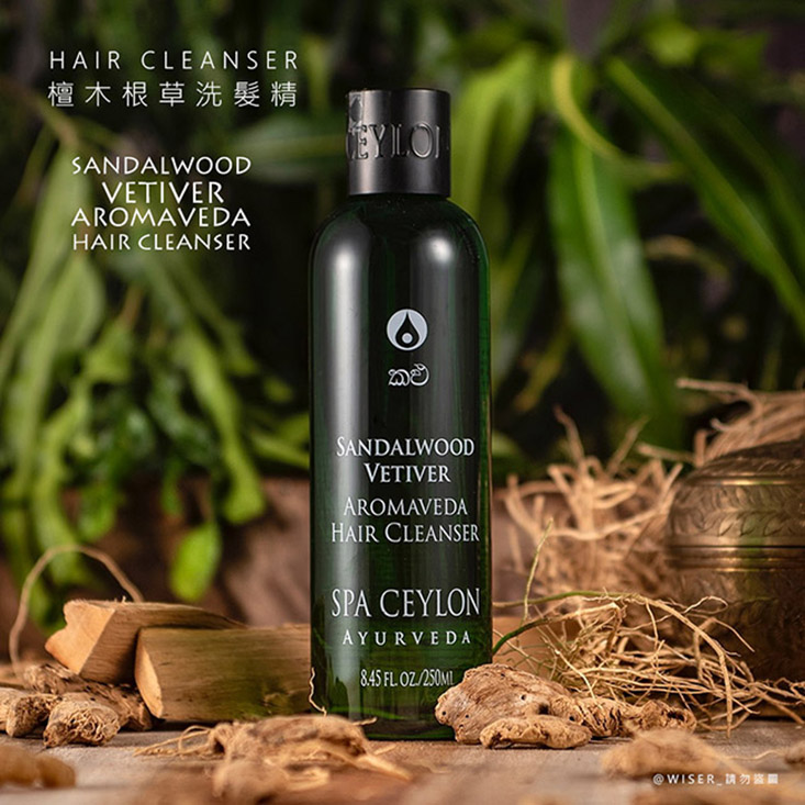 【SPA CEYLON】頭皮護髮洗髮系列250ml 橙花茉莉/蘆薈水根草/檀木根