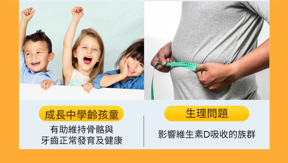       【寶齡富錦】液態維生素D3+Omega3滴劑 5入組(DHA/EP