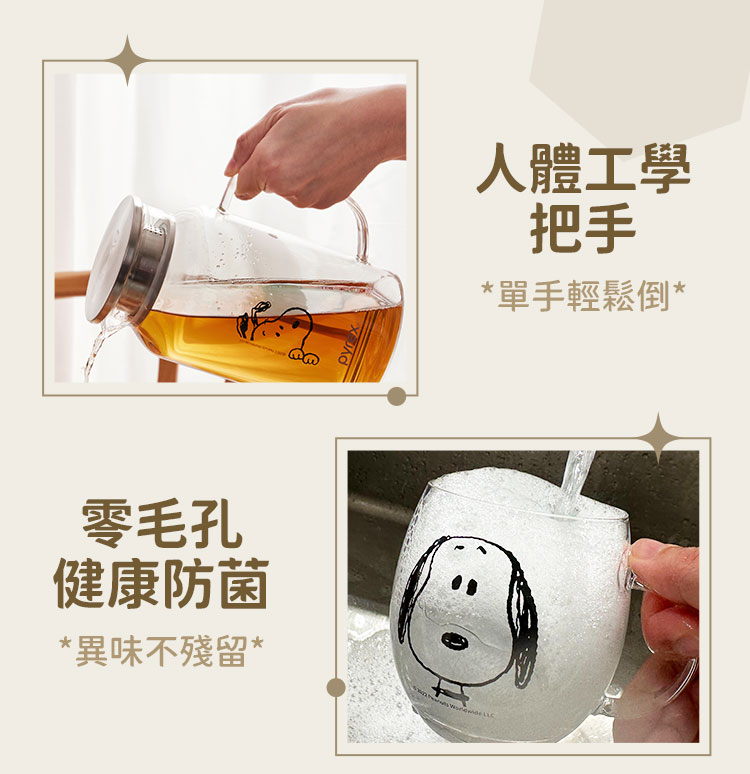 【康寧餐具】SNOOPY 黑白復刻耐熱玻璃杯300ml