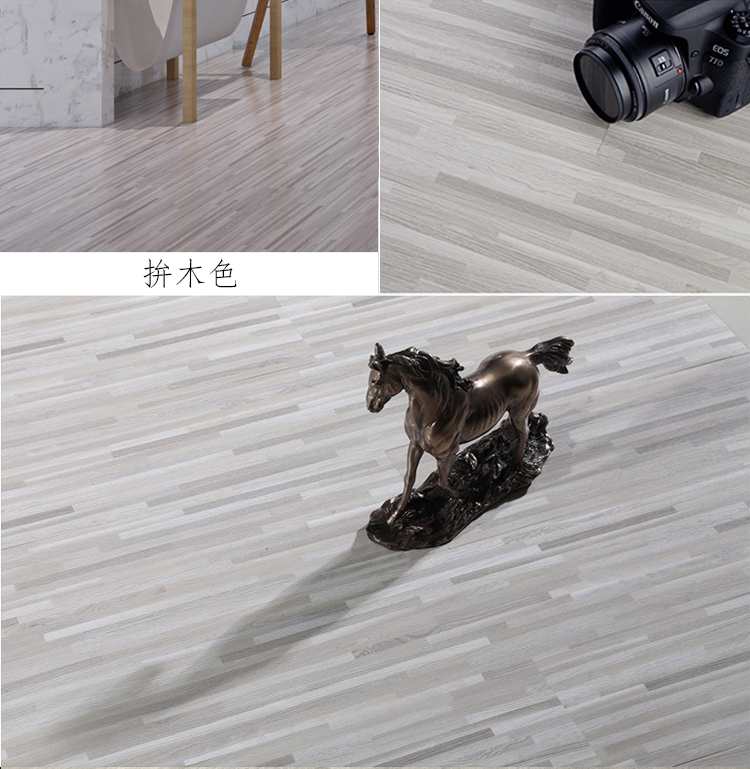【樂嫚妮】台灣製 DIY自黏式仿木紋 木地板 質感木紋地板貼 PVC塑膠地板 防