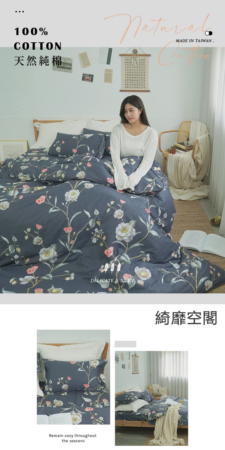 台灣製造ins時尚100%純棉床包組 床包 舖棉兩用被 棉被 40支頂級純棉