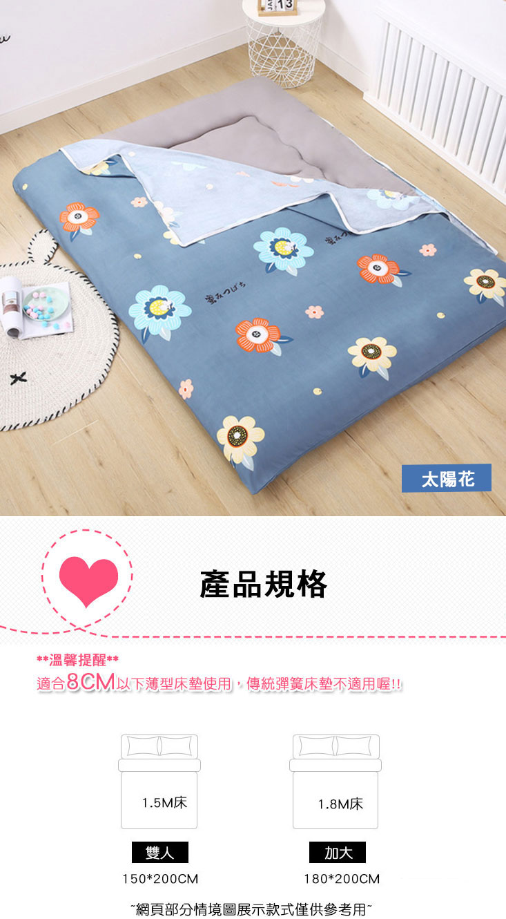 全包式床墊防塵保護套 雙人/加大 9款任選