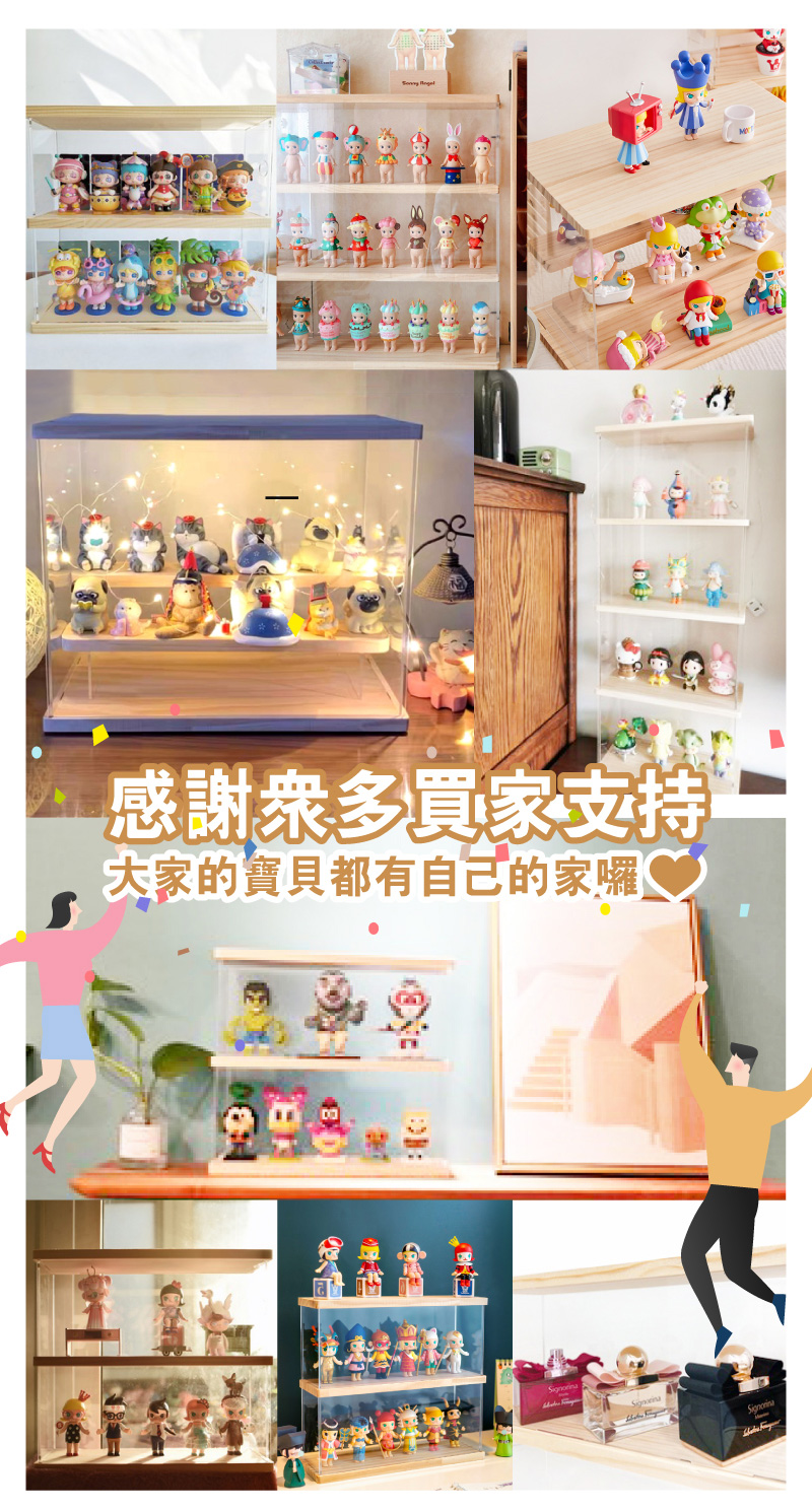 【慢慢家居】可疊加-DIY高透壓克力模型收納展示櫃(特大號-原木色)