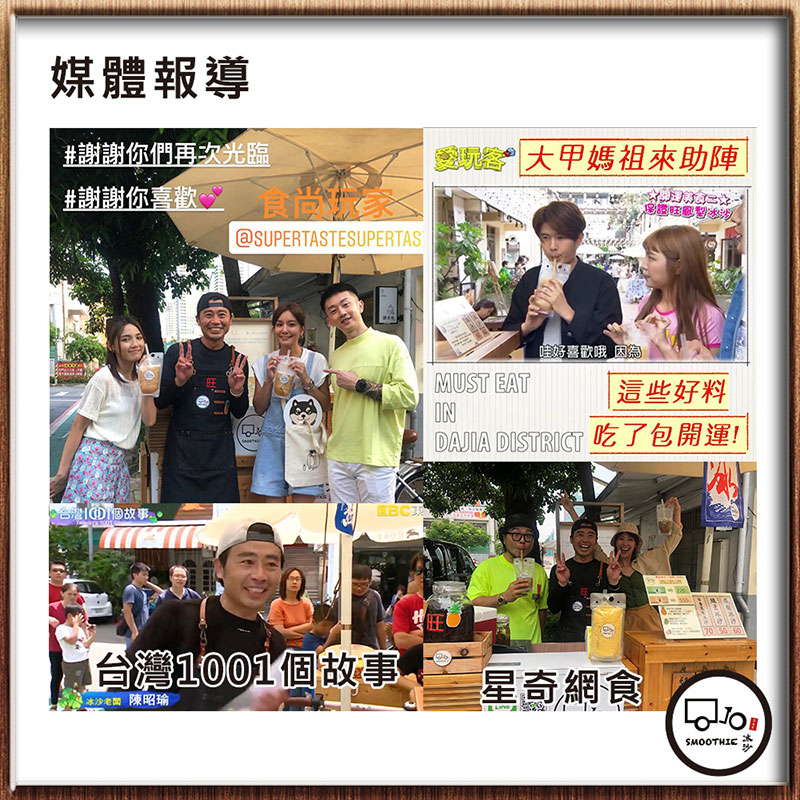       【JOE_SMOOTHIE冰沙】百香鳳梨冰沙500ml(20包/箱