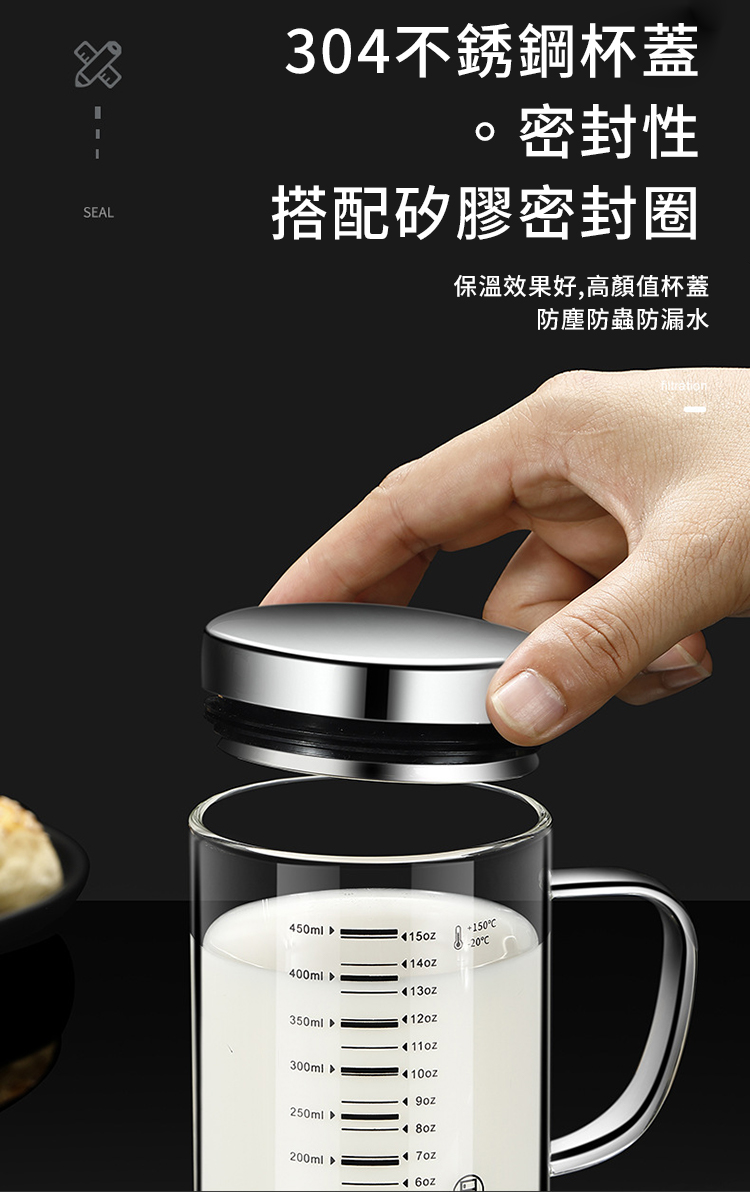 高硼矽玻璃帶蓋馬克杯 刻度牛奶杯