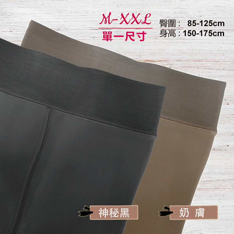 保暖高腰收腹佳賀晴加厚絨假透膚褲襪 2色 保暖襪