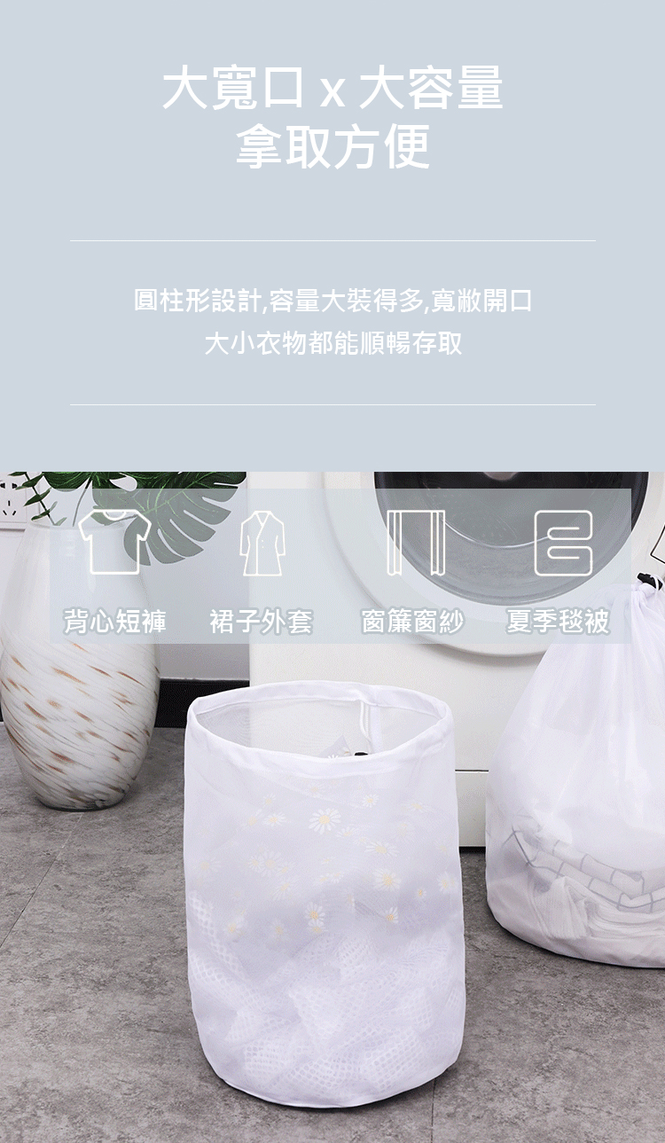 加厚大容量拉繩洗衣袋60x75cm