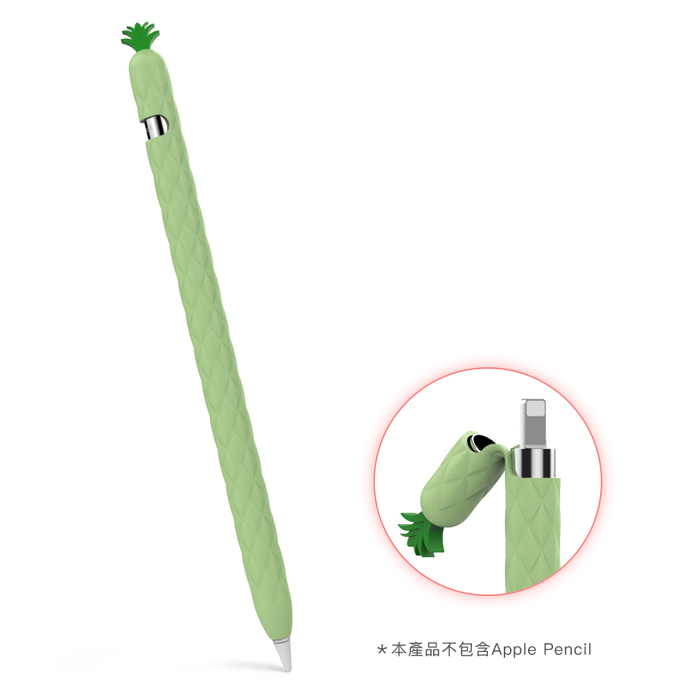 【AHAStyle】Apple Pencil 2代筆套 超薄矽膠保護套(水果鳳梨