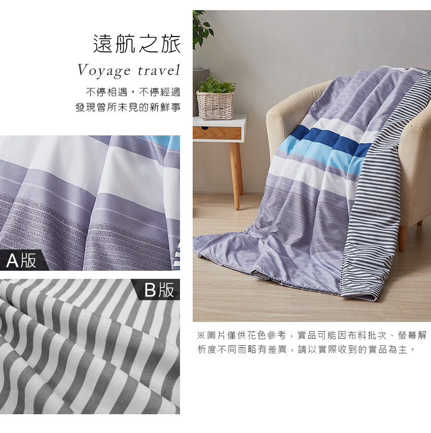 台灣製 精梳純棉 - 加大床包鋪棉兩用被套床包組