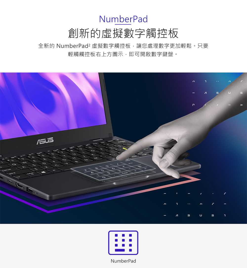 【ASUS 華碩】E210MA 11.6吋輕薄窄邊框筆電(N4020/4G/EMMC 64GB/W10 S)