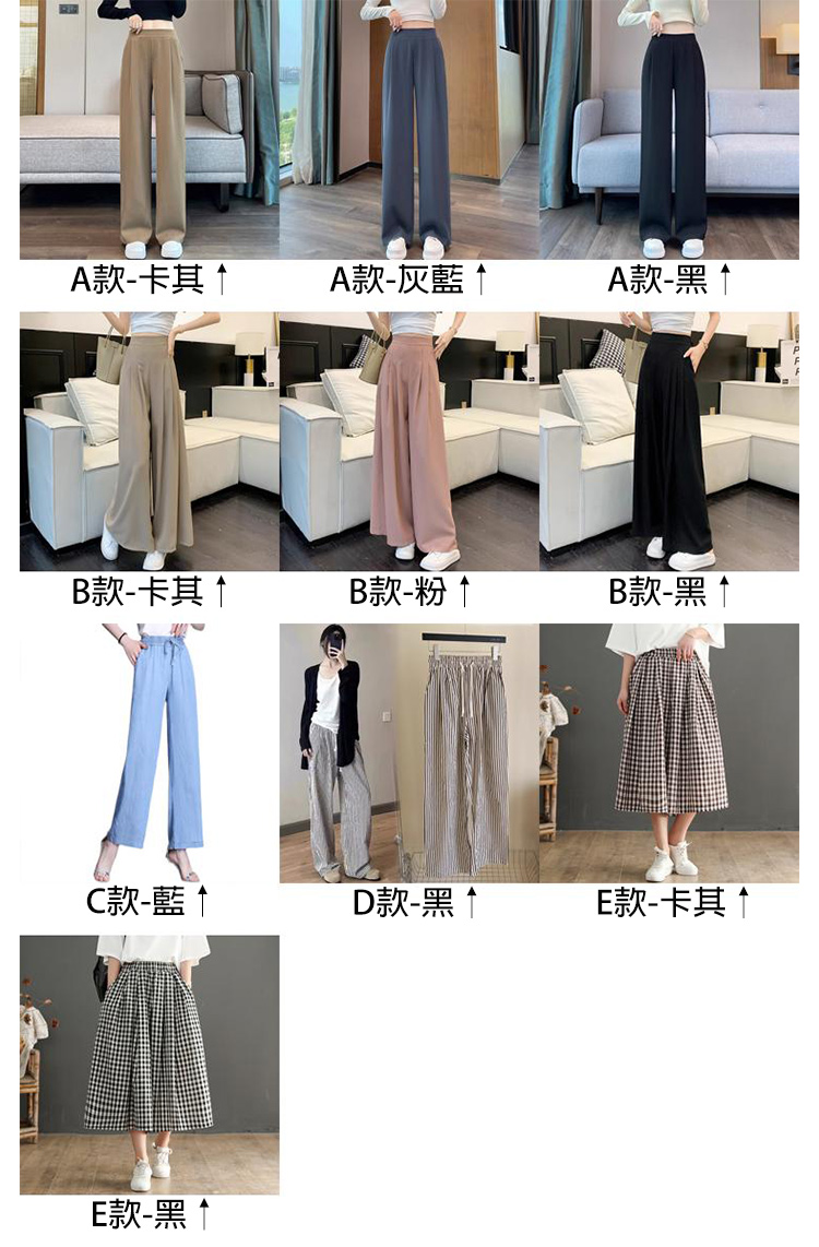 韓國透氣修身顯瘦冰涼爽休閒褲 褲裙 寬褲 棉麻褲 亞麻褲 多款任選