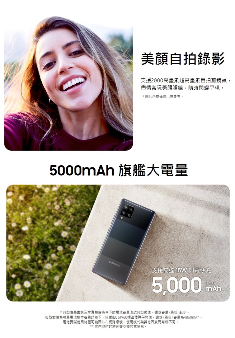 【SAMSUNG 三星】Galaxy A42 5G智慧型手機(6G/128G)