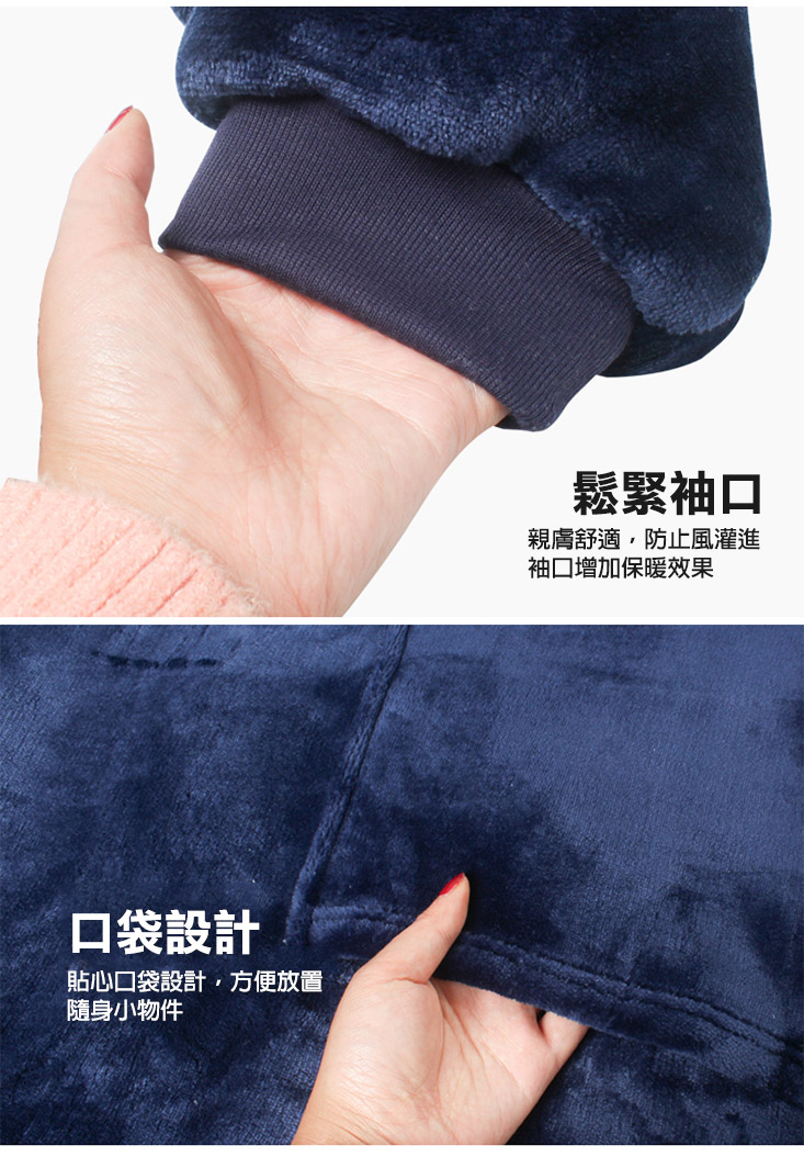 【May Shop】家居懶人衣加厚套頭電視毯保暖被防寒服