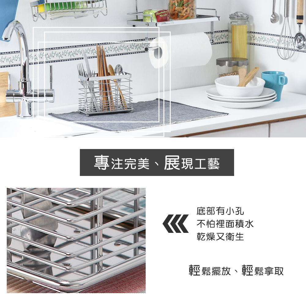 304不鏽鋼桌上式刀叉筷桶/置物/廚房/收納/筷架/台灣製造