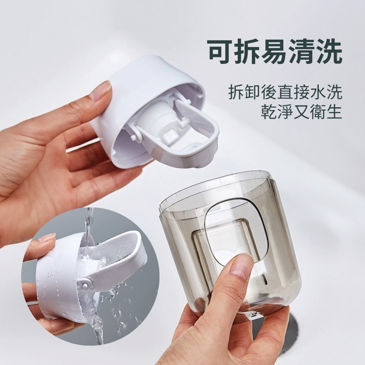 免打孔壁掛懶人擠牙膏神器