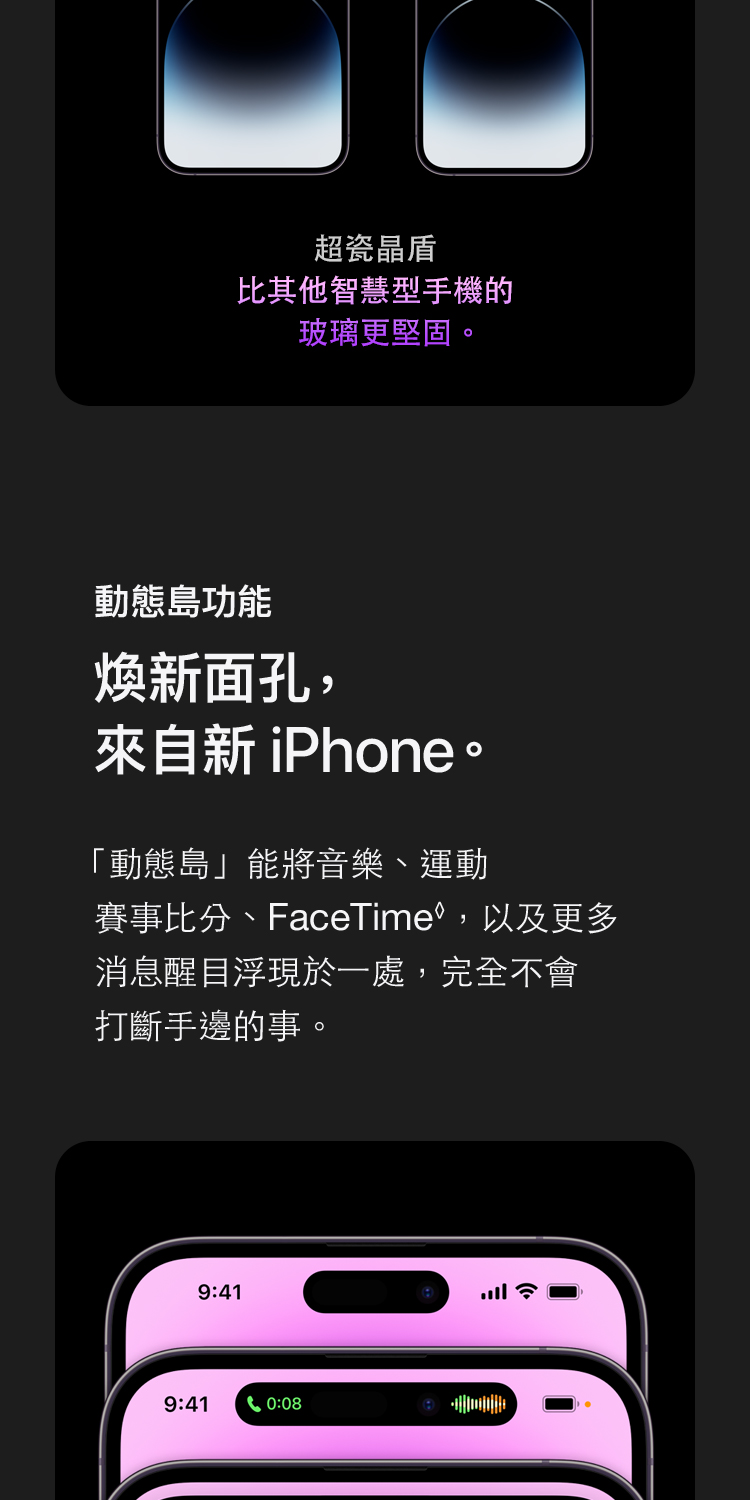 (A級福利品) 【Apple】iPhone14 Pro 256G 贈殼貼組