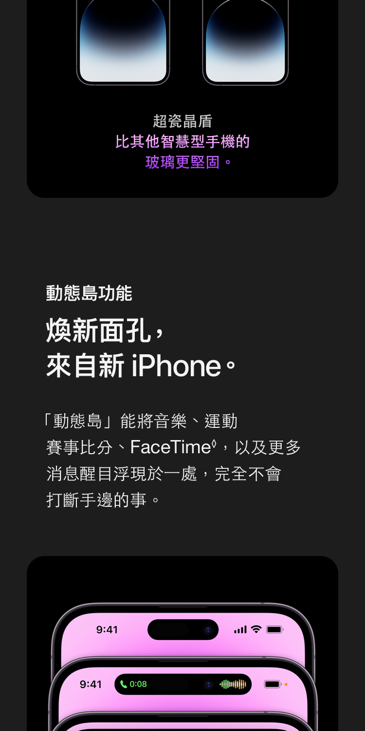 (A級福利品)【Apple】iPhone14 Pro Max 256G 贈殼貼組