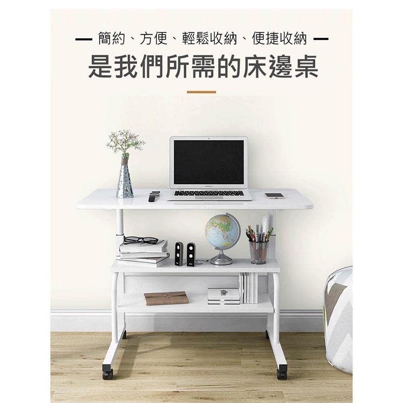 可移動床邊沙發萬用邊桌升降桌 2色可選(懶人桌/床邊桌/電腦桌) FT-005