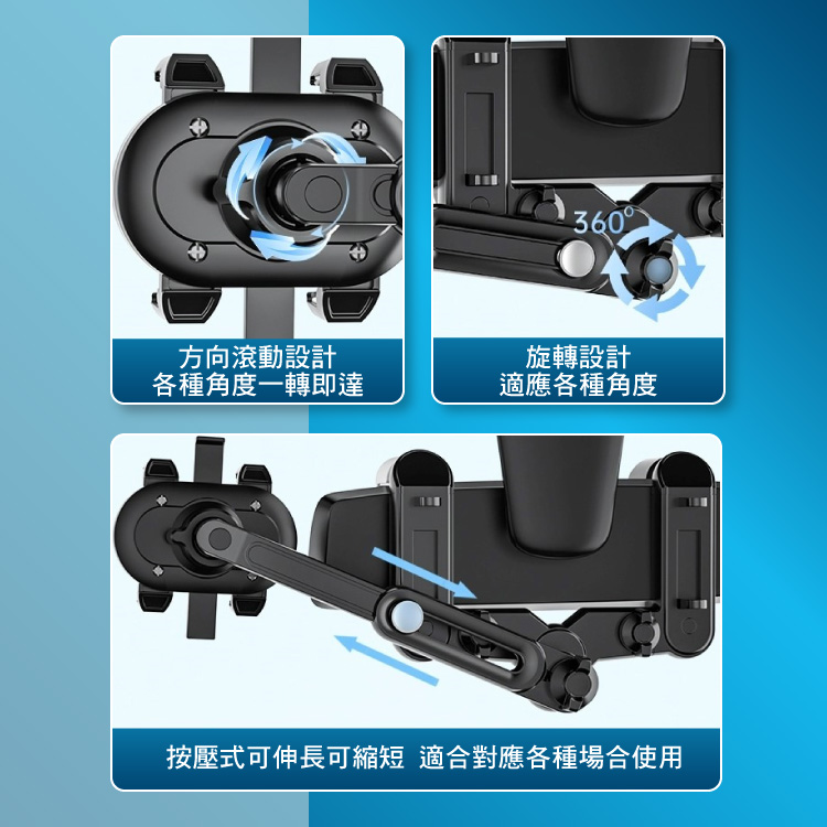 360°旋轉車用後視鏡手機支架