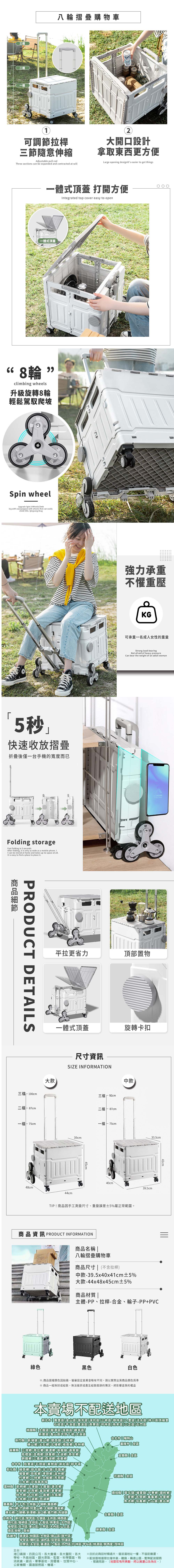 8輪可爬梯平拉式折疊收納大容量手推車