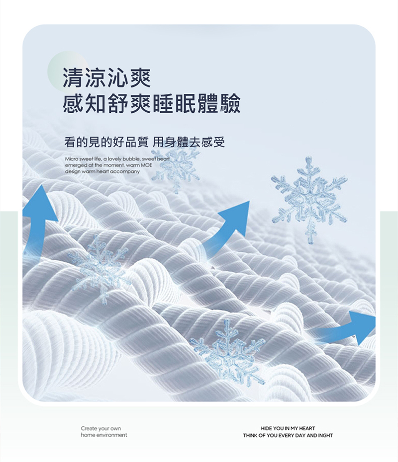 韓版熱銷抗菌針織冰絲涼感被 涼被 薄被 夏被 被子