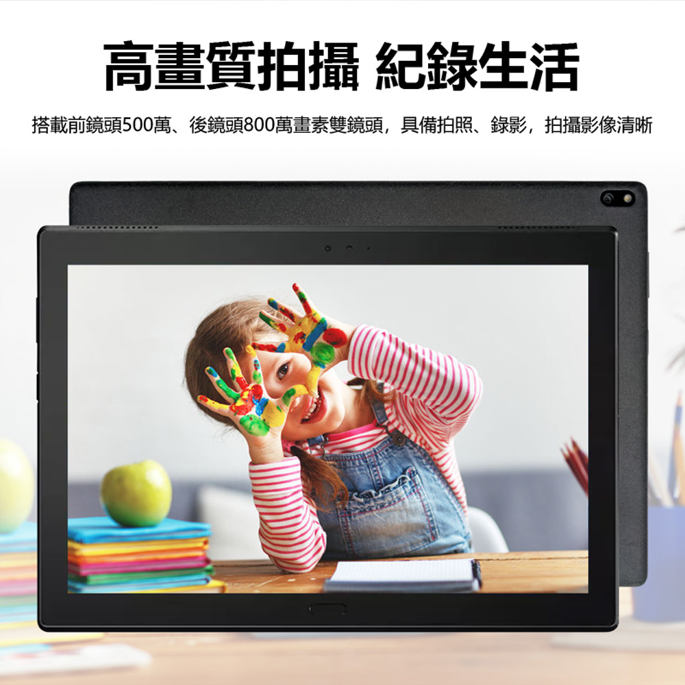 (B級福利品)【Lenovo】moto tab TB-X704A 4G-LTE