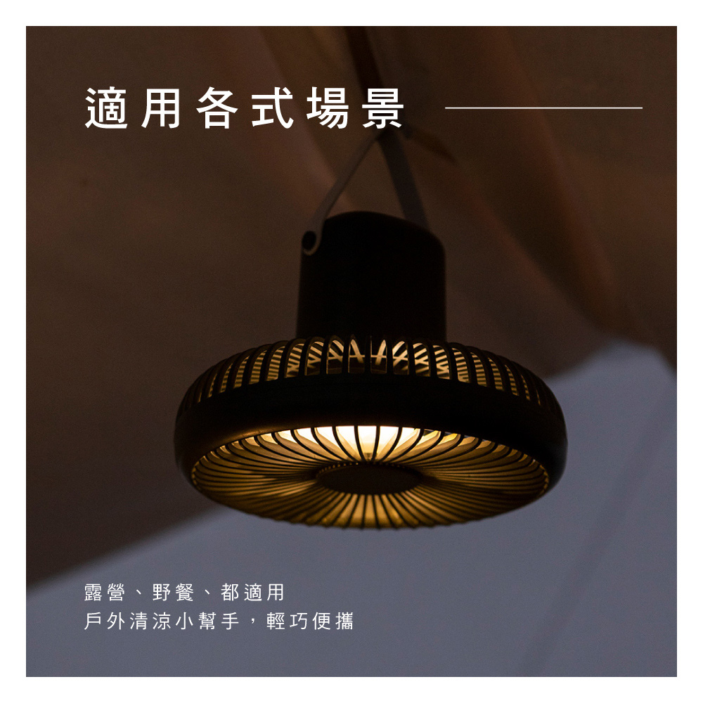 【KINYO】7吋兩用DC扇循環扇電風扇USB風扇 UF-7051 立掛LED燈