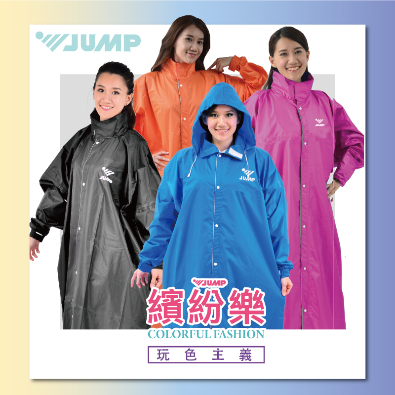JUMP 獨家專利側穿亮光素色一件式連身風雨衣(2XL~4XL)黑色 戶外 防風