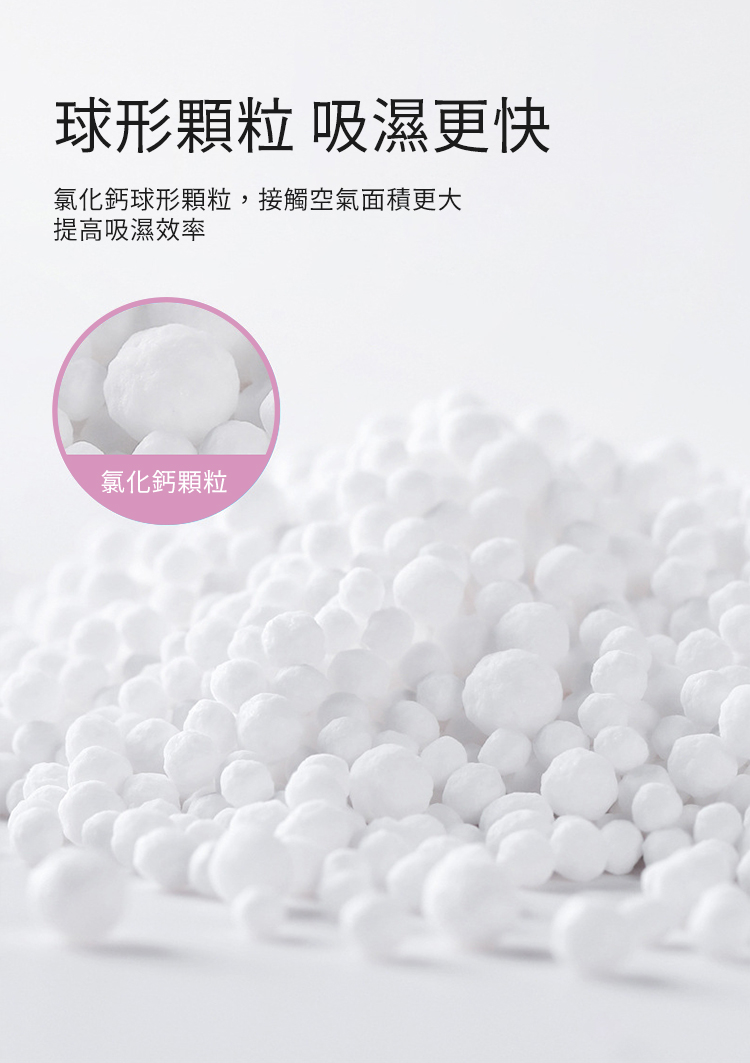 【花太太】掛式吸濕袋230g