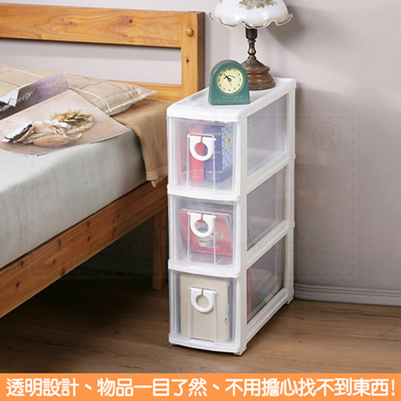 台灣製免組裝分層收納櫃/置物櫃/抽屜櫃/層櫃
