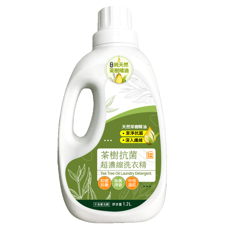 【生活市集】茶樹抗菌超濃縮洗衣精(1.2L/瓶) 精油通過多國有機認證