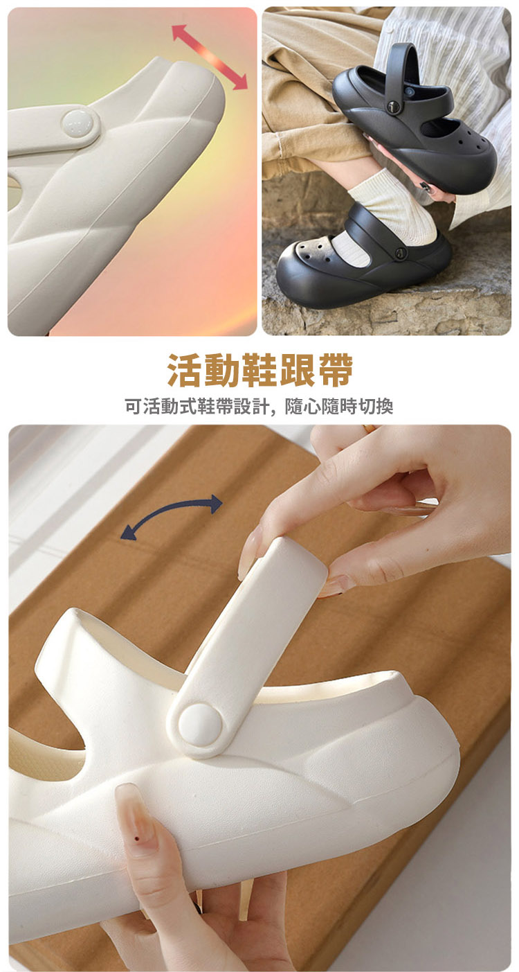 經典公主風厚底涼拖鞋