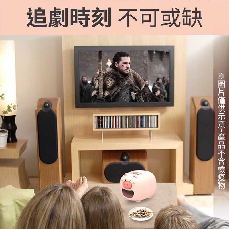 Q萌豬豬 全自動瓜子去殼機