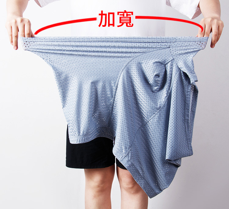 超大尺碼冰絲網孔涼感透氣男內褲 平口褲 6XL-13XL