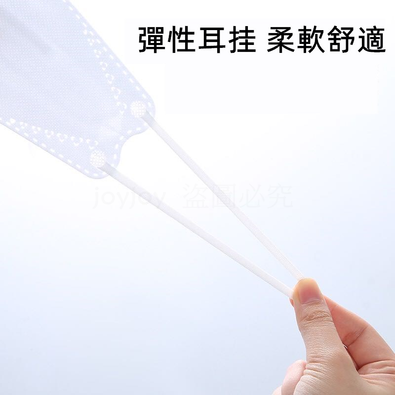 韓版KF94兒童立體口罩 10入/袋 (四層防護/多款花色任選)