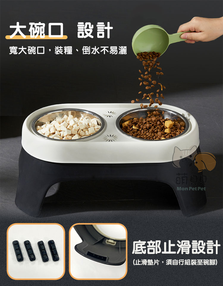 【Mega】撞色高架護頸不鏽鋼飼料碗(黑米／黑粉) 狗碗 寵物碗 架高碗