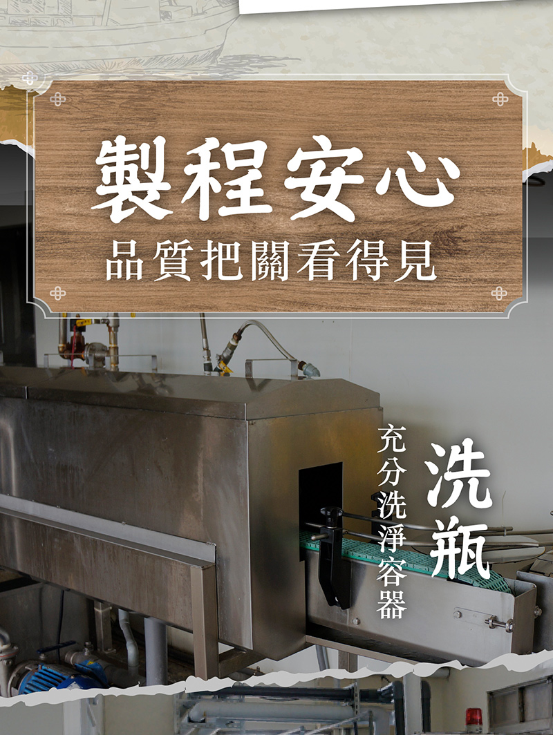 【海濤客】飛魚卵蟹黃醬 180g