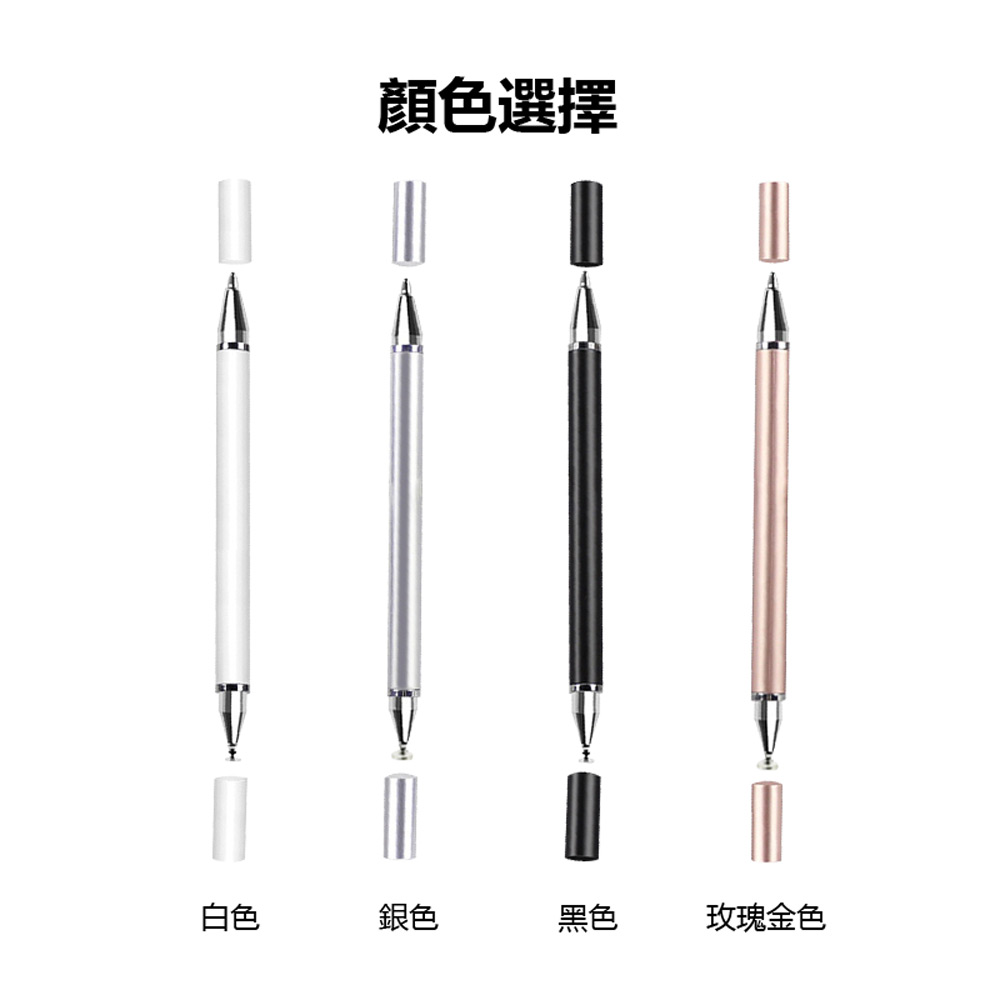 T-Pen-2 二合一手機平板觸控筆／簽字筆(手機／平板／微軟Surface)